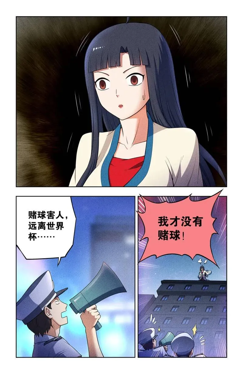第758话 751，缘结39