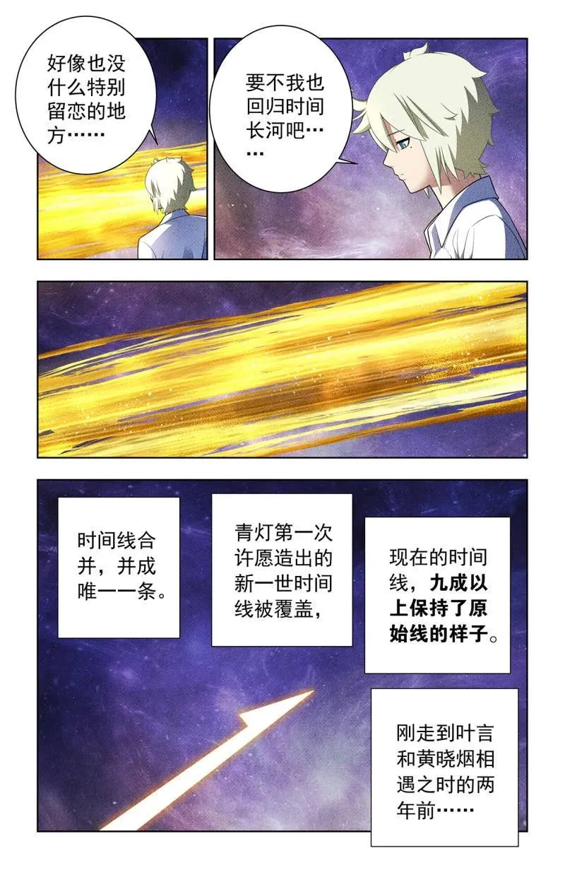 第757话 750，缘结27