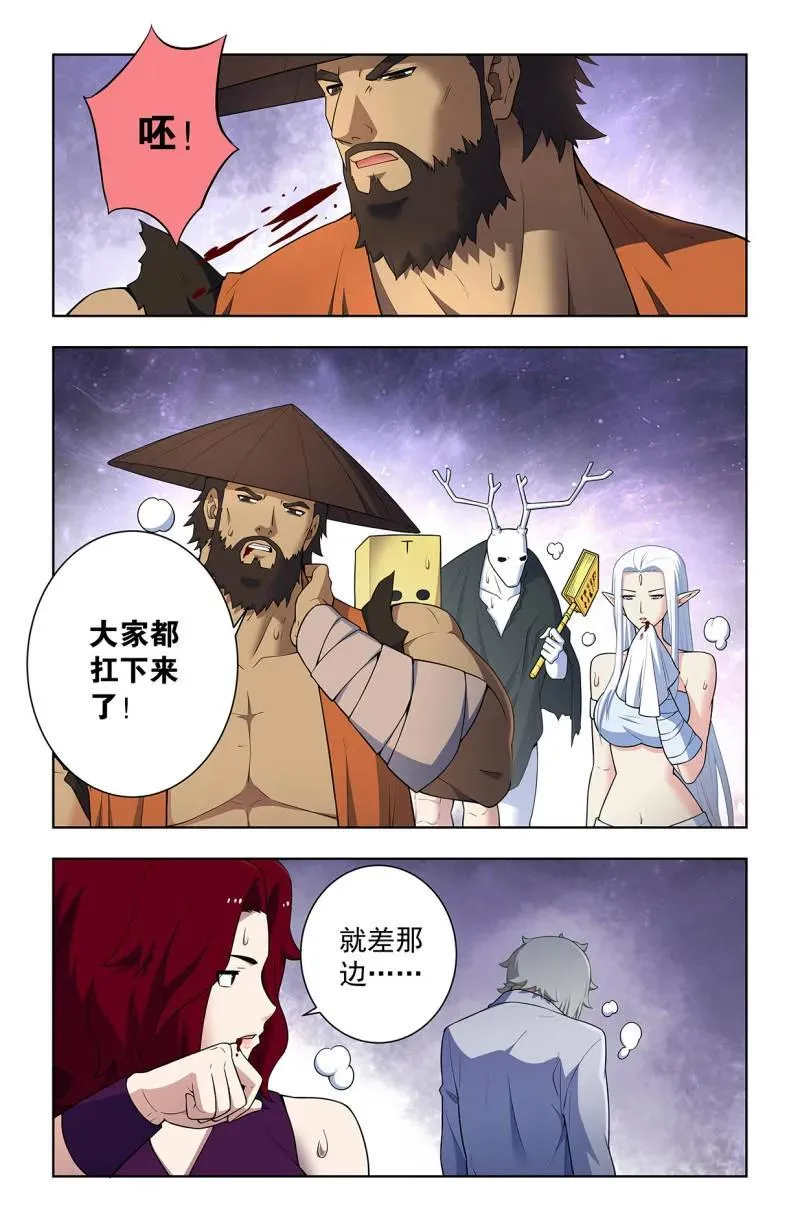 第755话 748，死就死了17