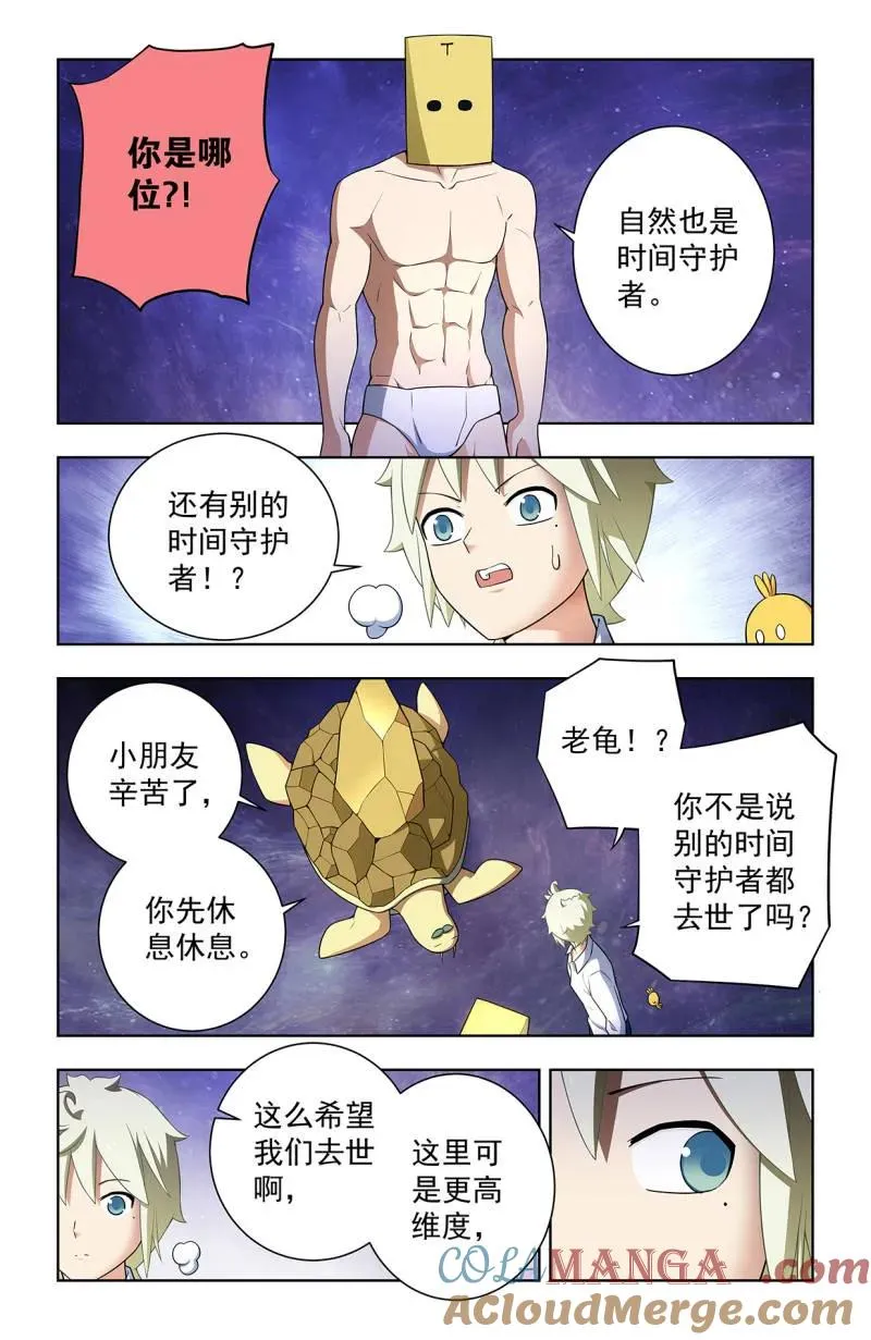 第755话 748，死就死了6