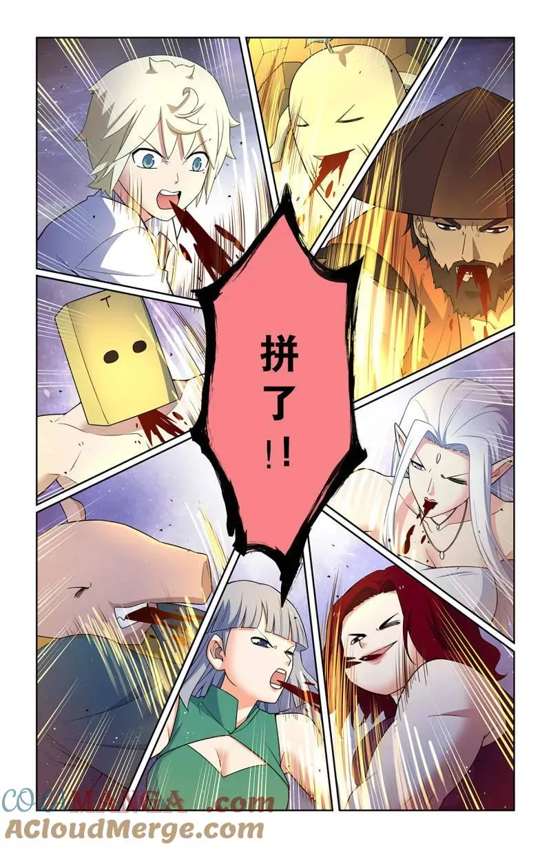 第755话 748，死就死了12