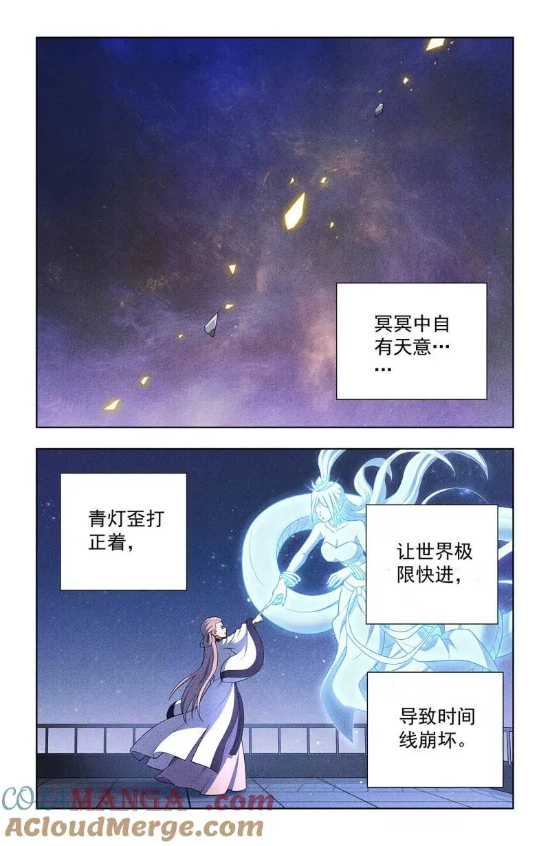 第756话 749，缘结114