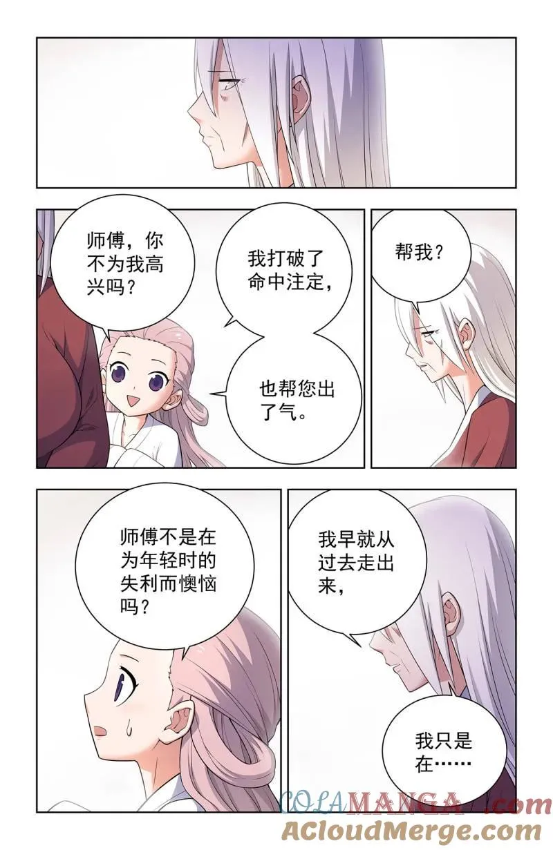 第754话 747，再骗我杀你全家！18