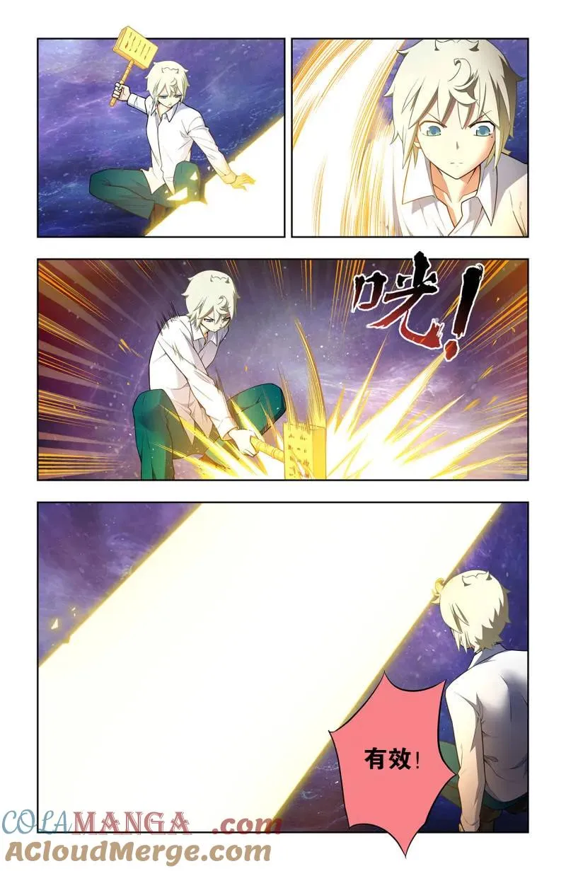 第754话 747，再骗我杀你全家！12