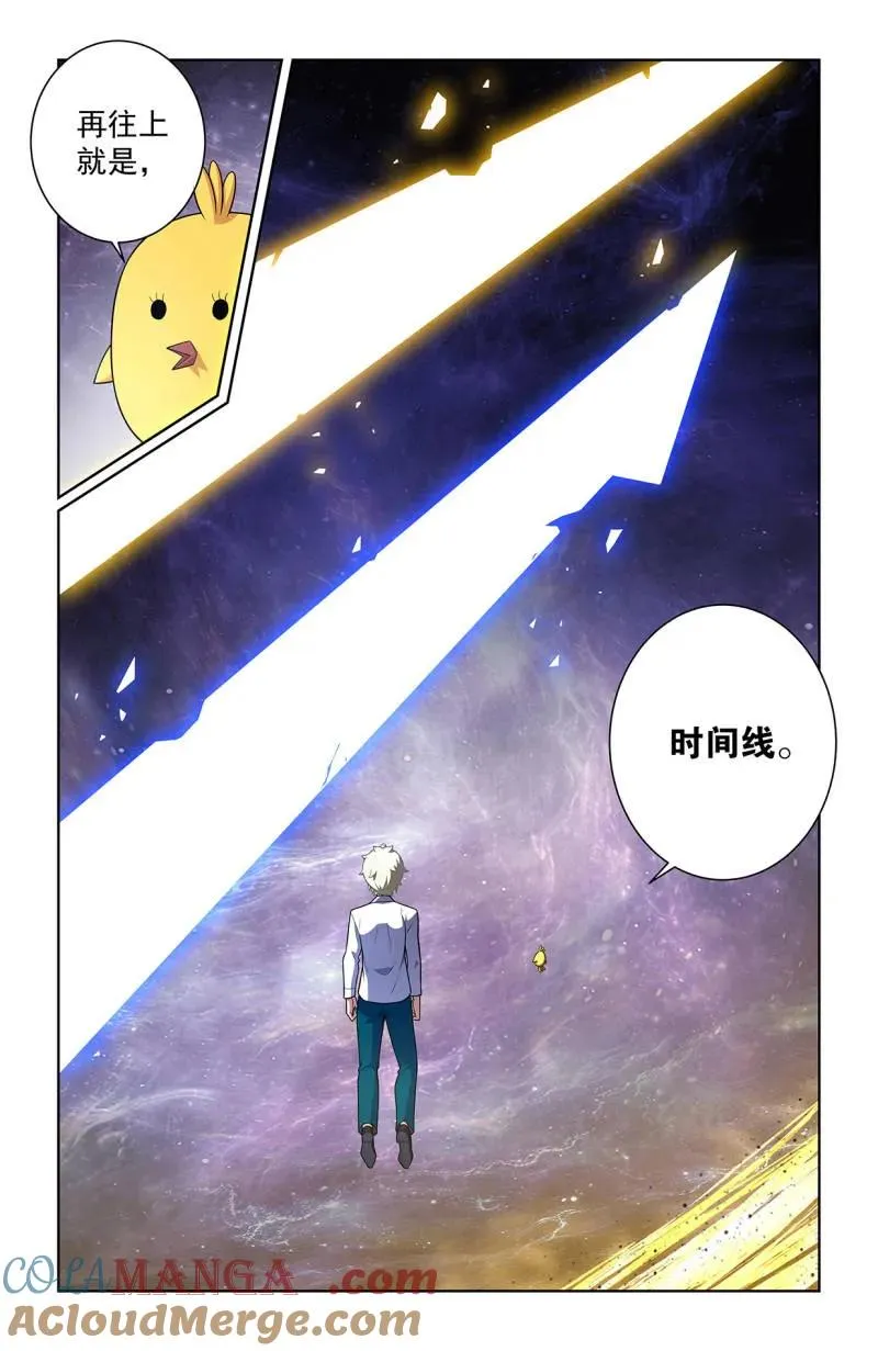 第754话 747，再骗我杀你全家！10