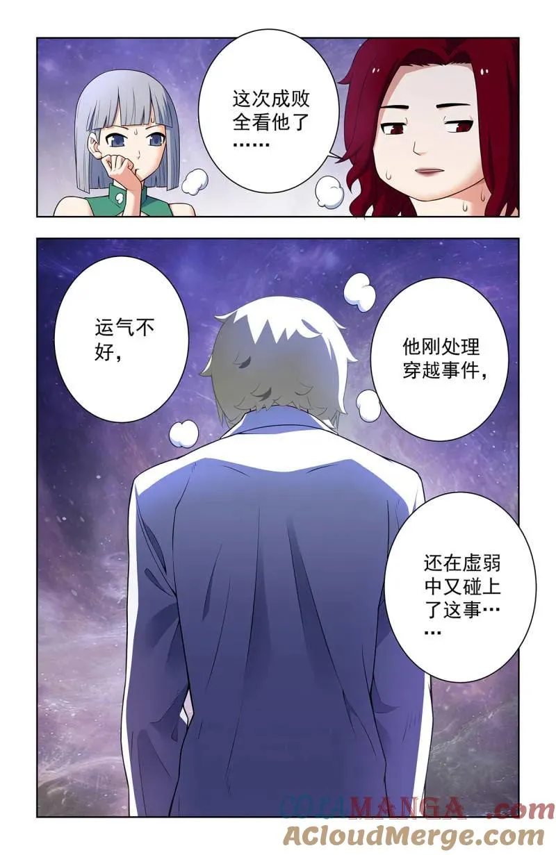 第755话 748，死就死了18