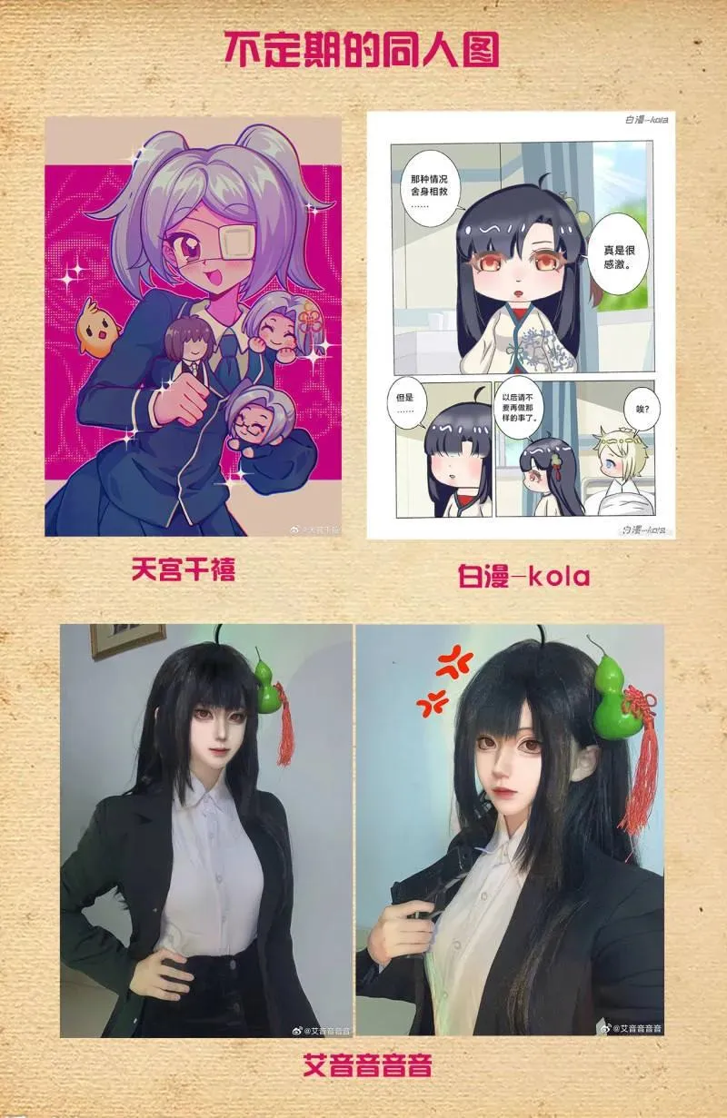 第757话 750，缘结217