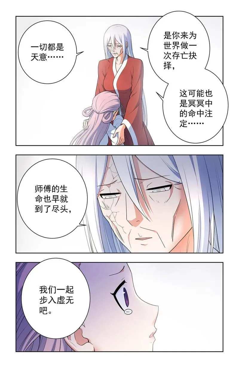 第755话 748，死就死了15