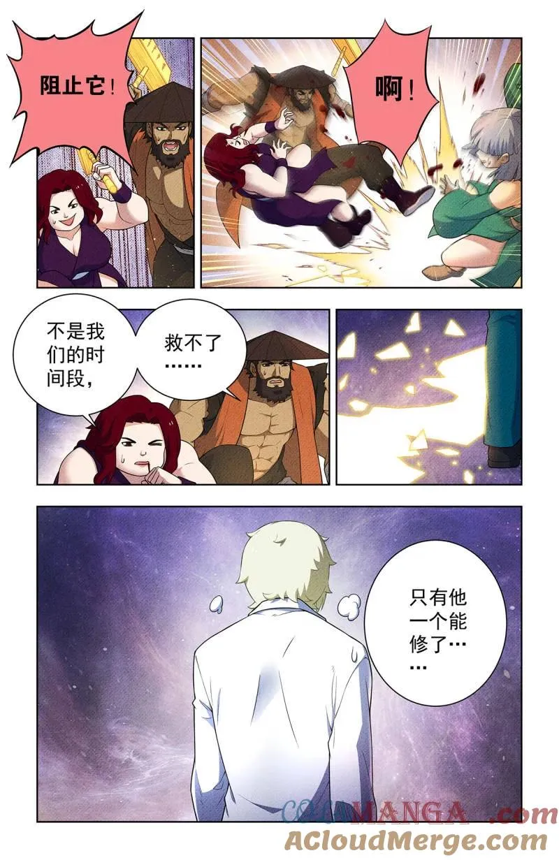 第756话 749，缘结12