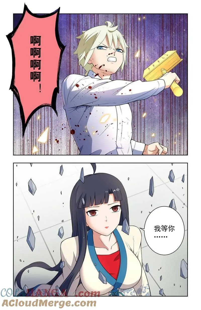 第754话 747，再骗我杀你全家！22