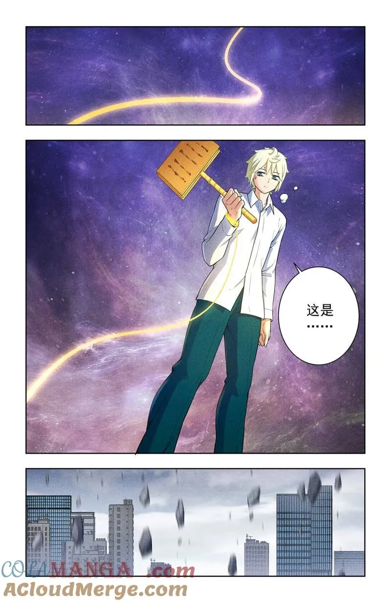 第756话 749，缘结14