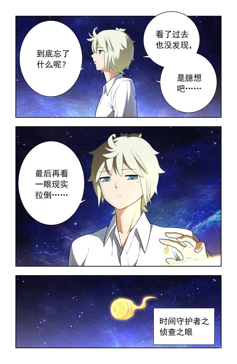 第758话 751，缘结33