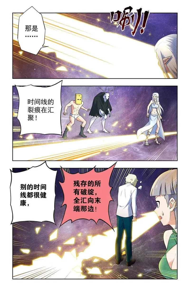 第756话 749，缘结11