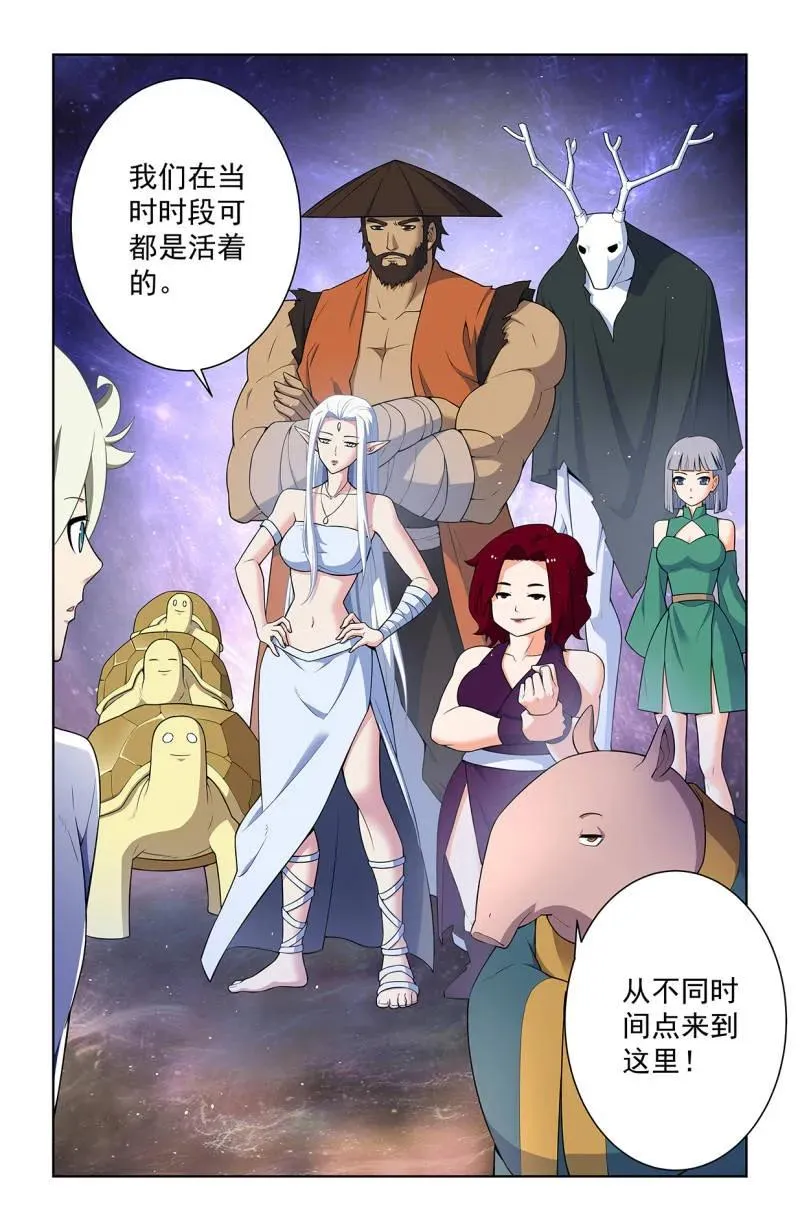 第755话 748，死就死了7