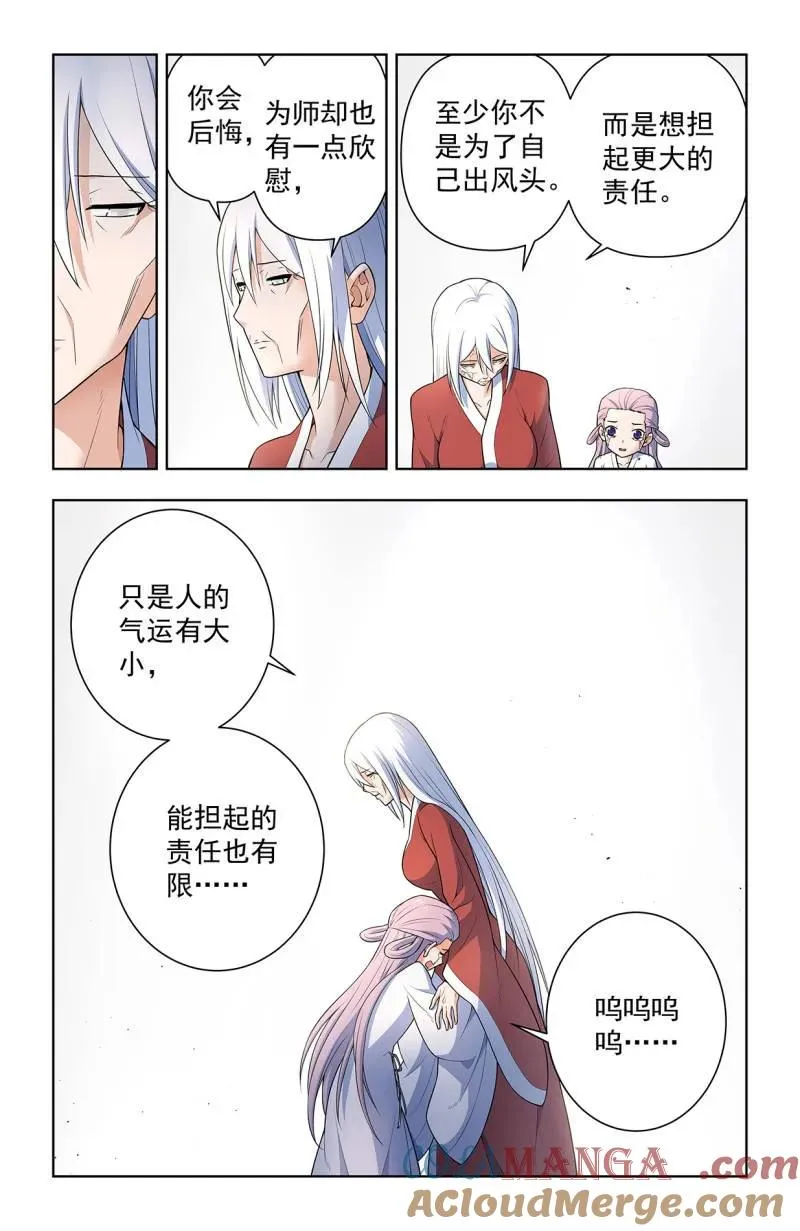 第755话 748，死就死了14