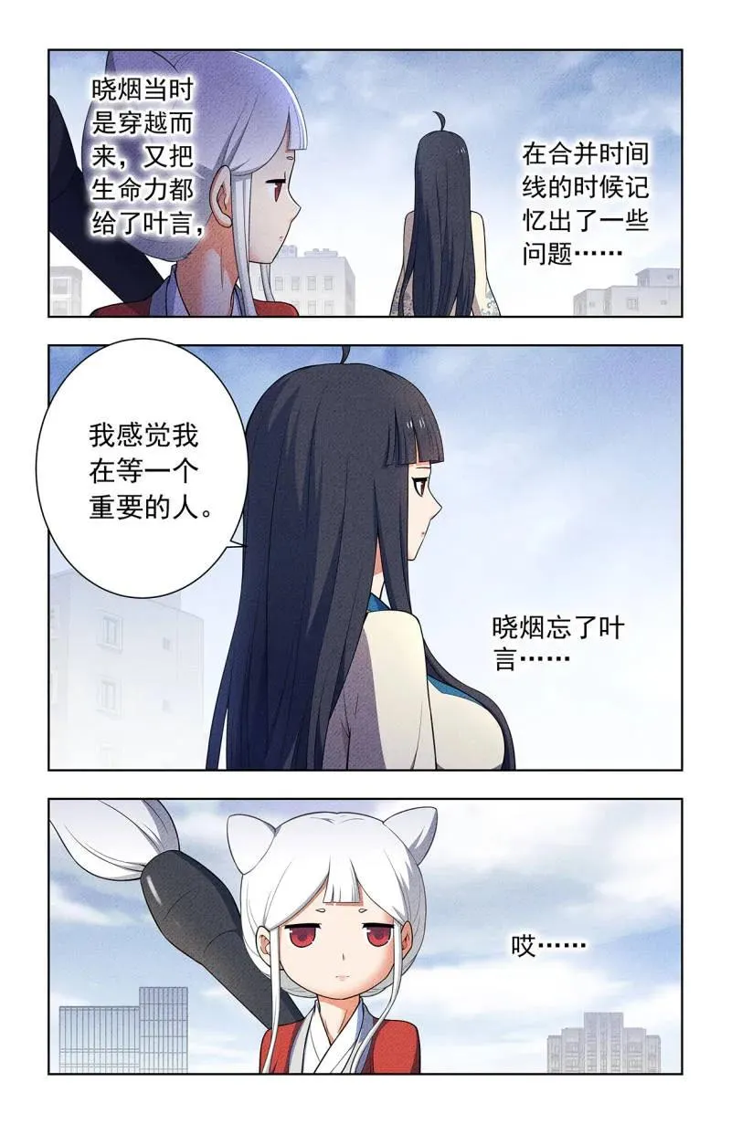 第757话 750，缘结211