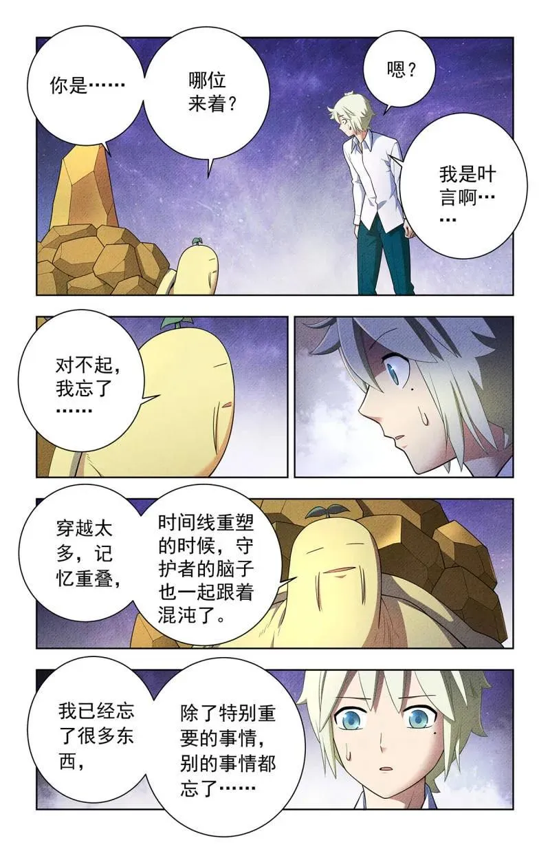 第757话 750，缘结21