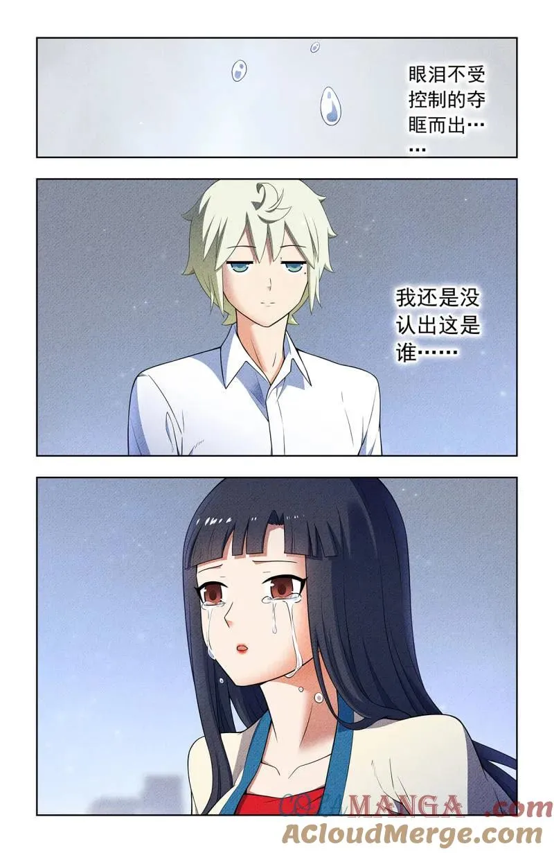第758话 751，缘结314