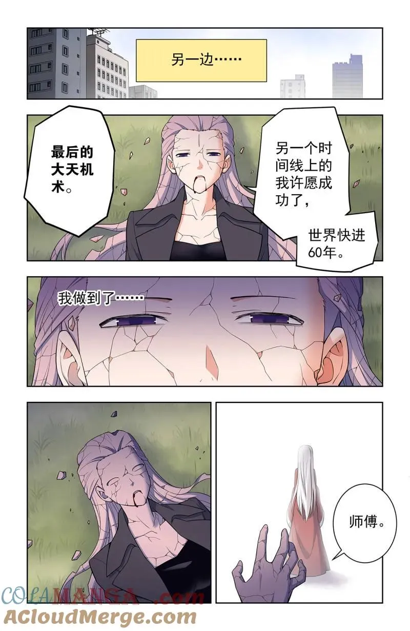 第754话 747，再骗我杀你全家！16