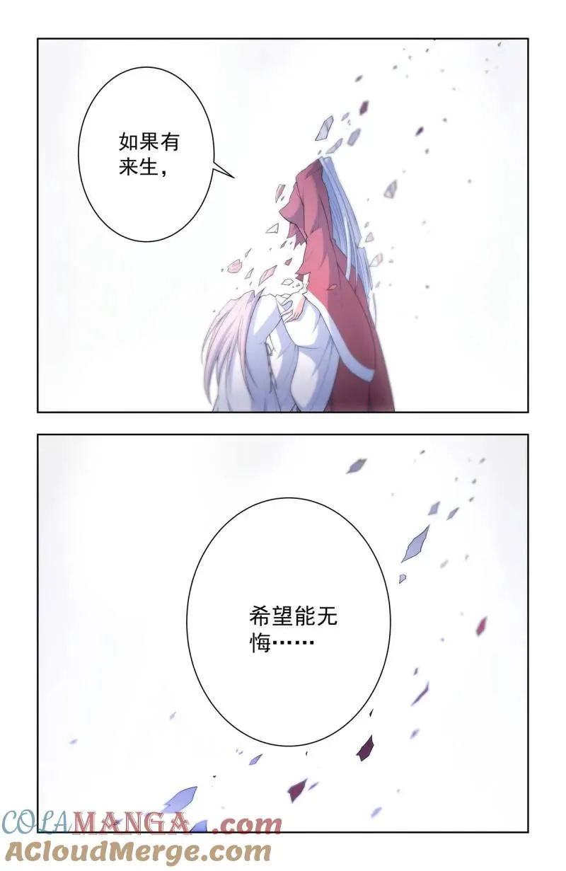 第755话 748，死就死了16