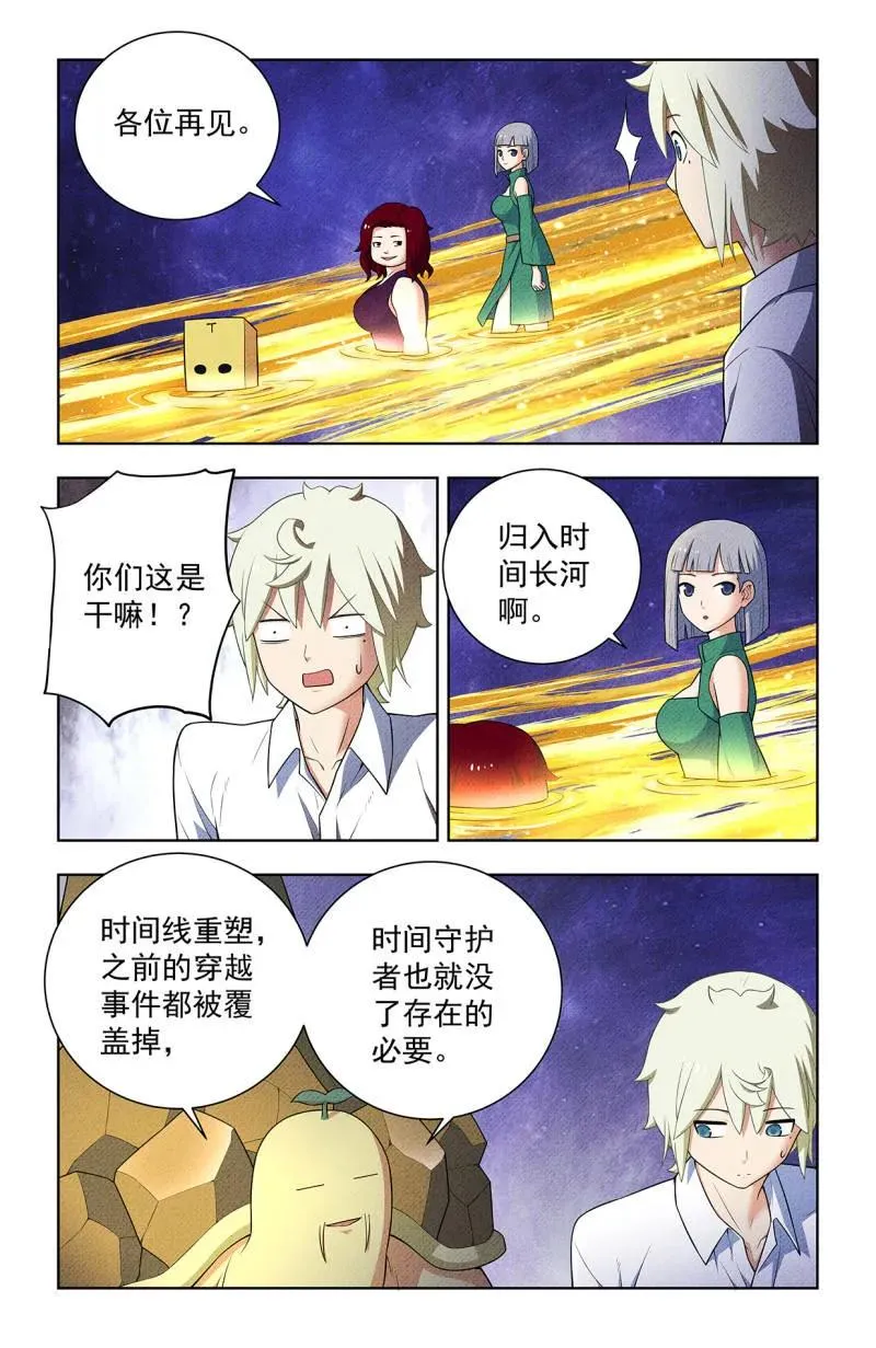 第756话 749，缘结119