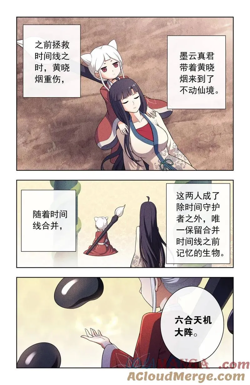 第757话 750，缘结28