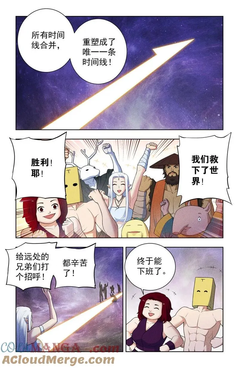 第756话 749，缘结118