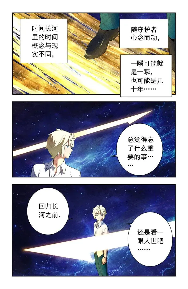 第758话 751，缘结31