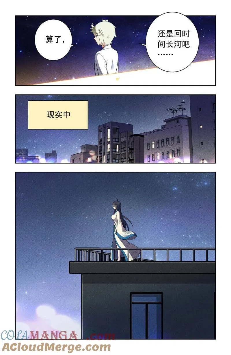 第758话 751，缘结36