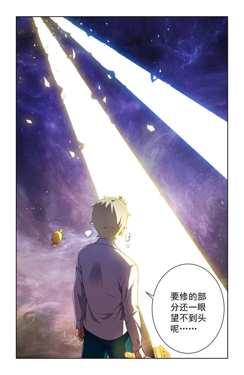 第754话 747，再骗我杀你全家！15