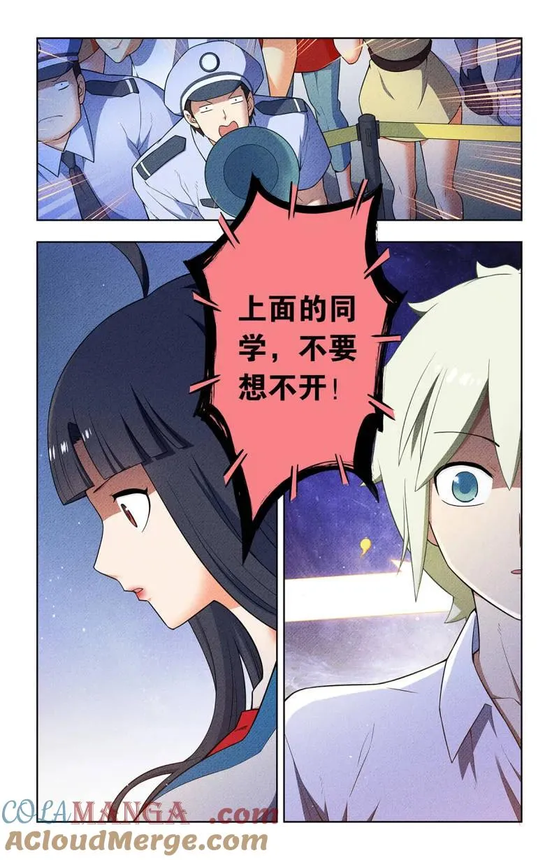 第758话 751，缘结38