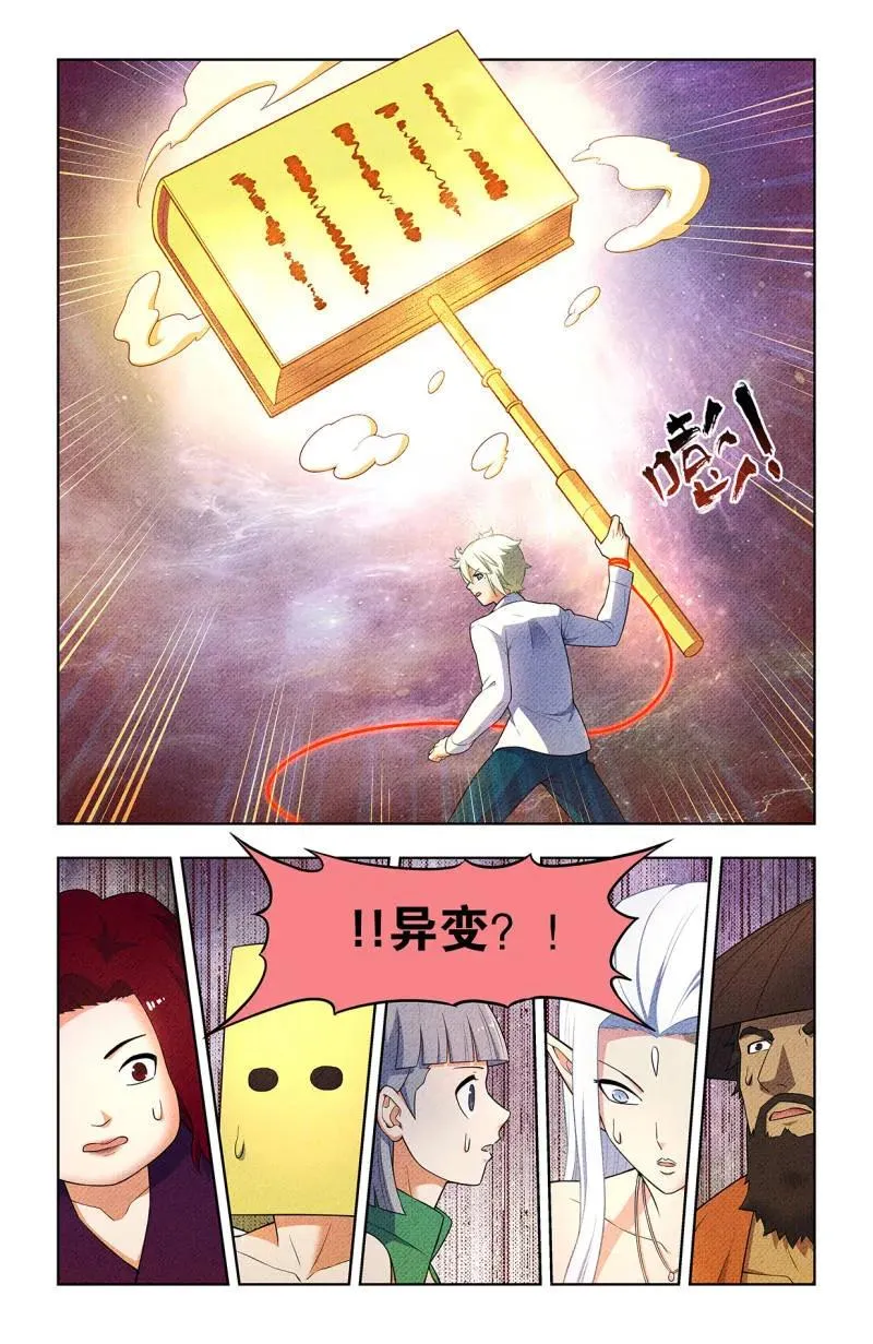 第756话 749，缘结19