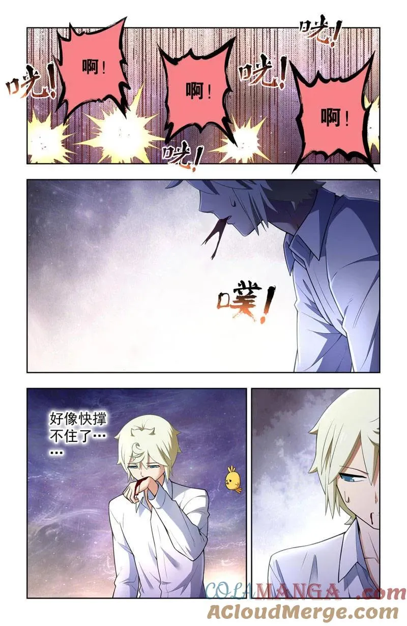 第754话 747，再骗我杀你全家！14