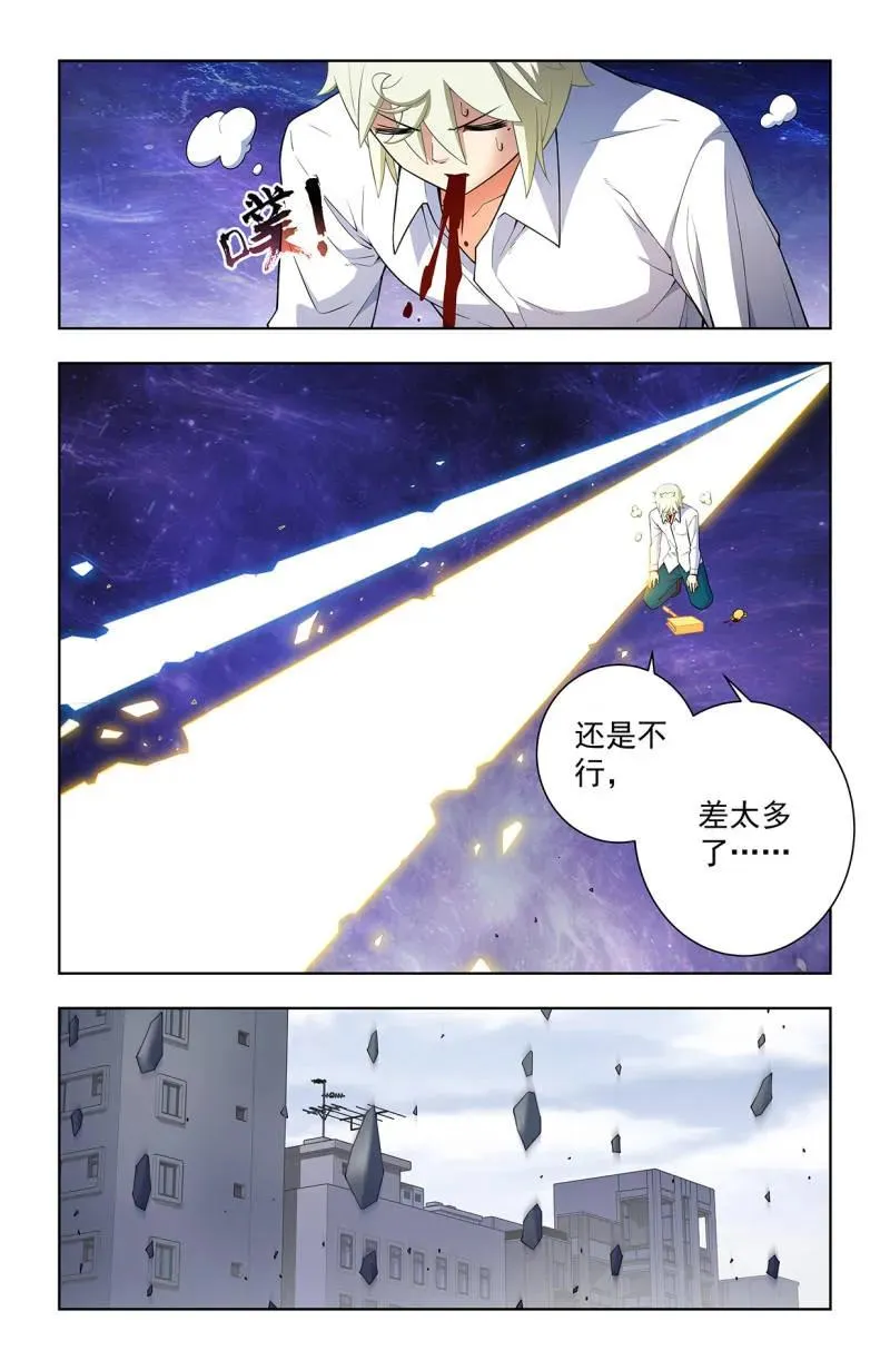 第755话 748，死就死了1