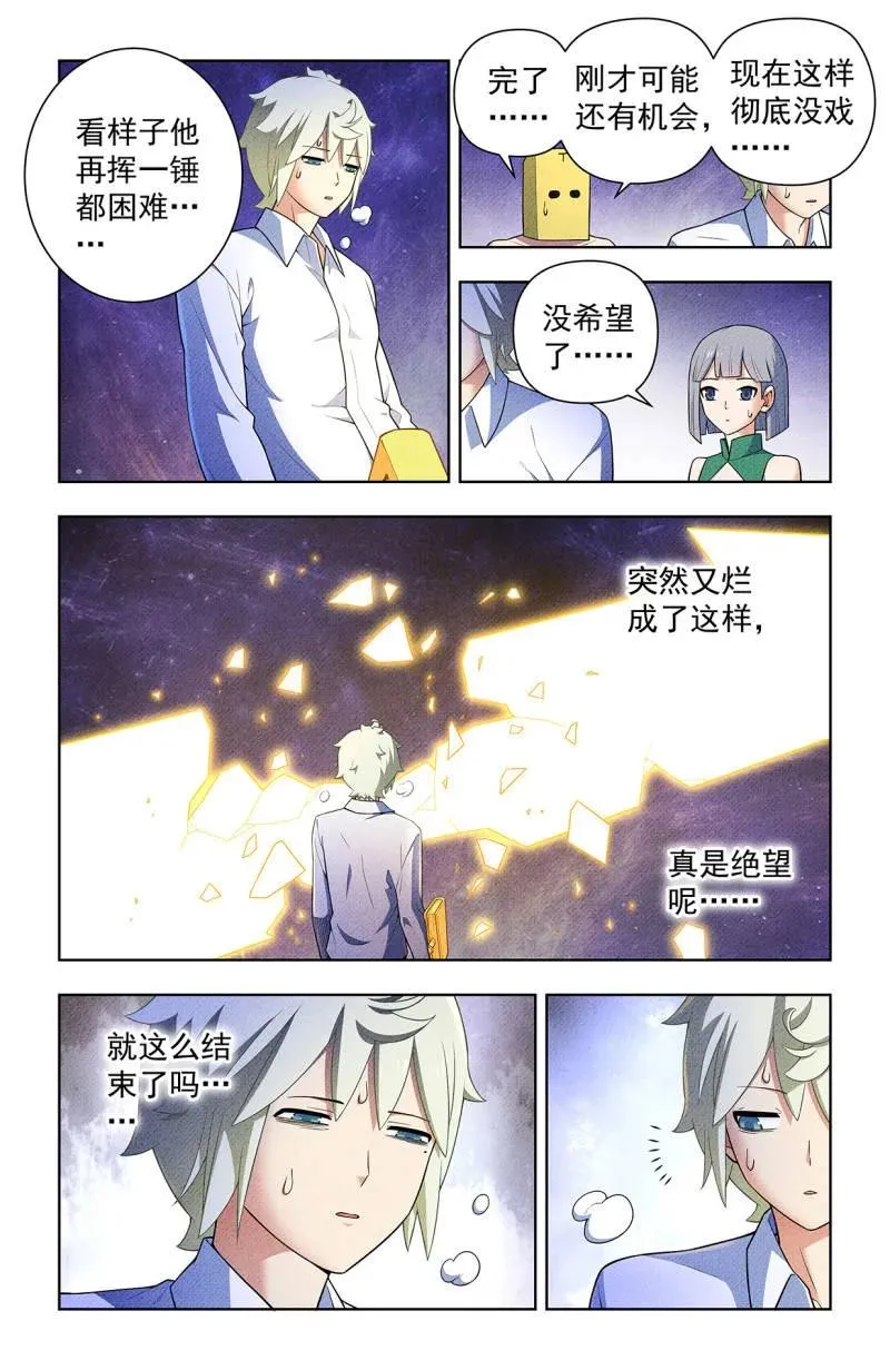 第756话 749，缘结13