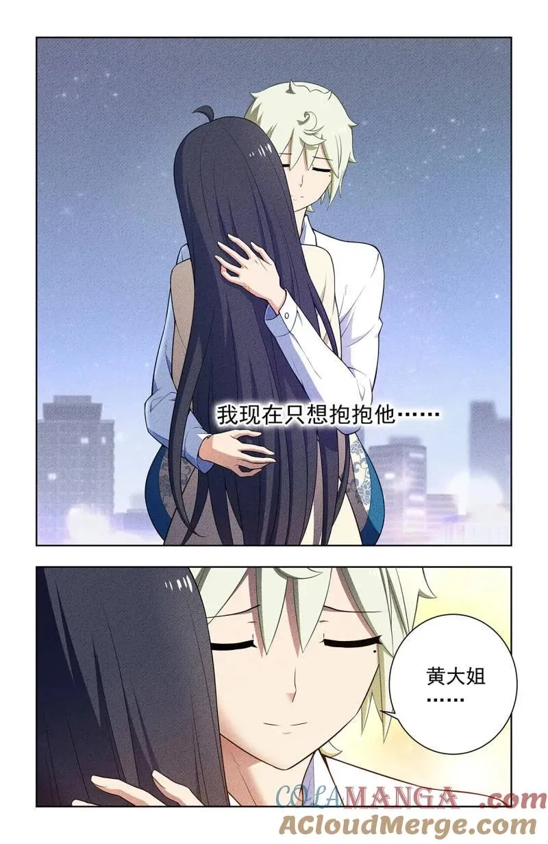 第758话 751，缘结316