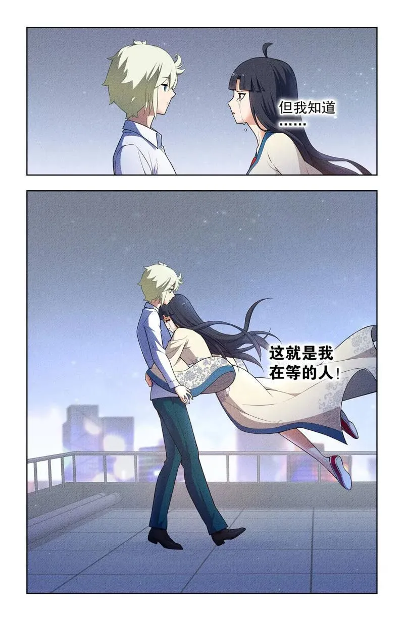 第758话 751，缘结315