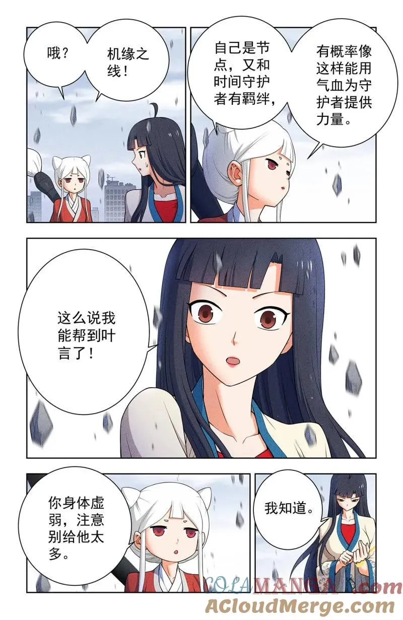 第756话 749，缘结16
