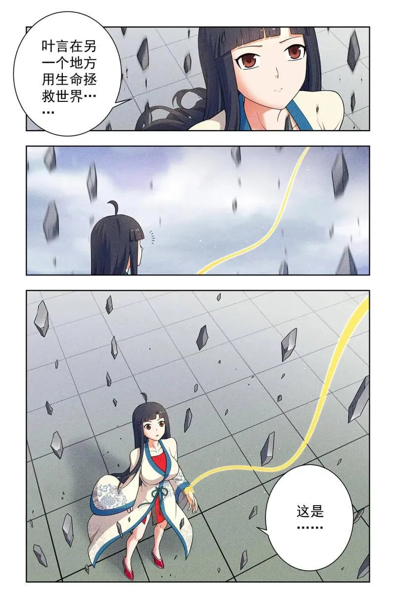 第756话 749，缘结15