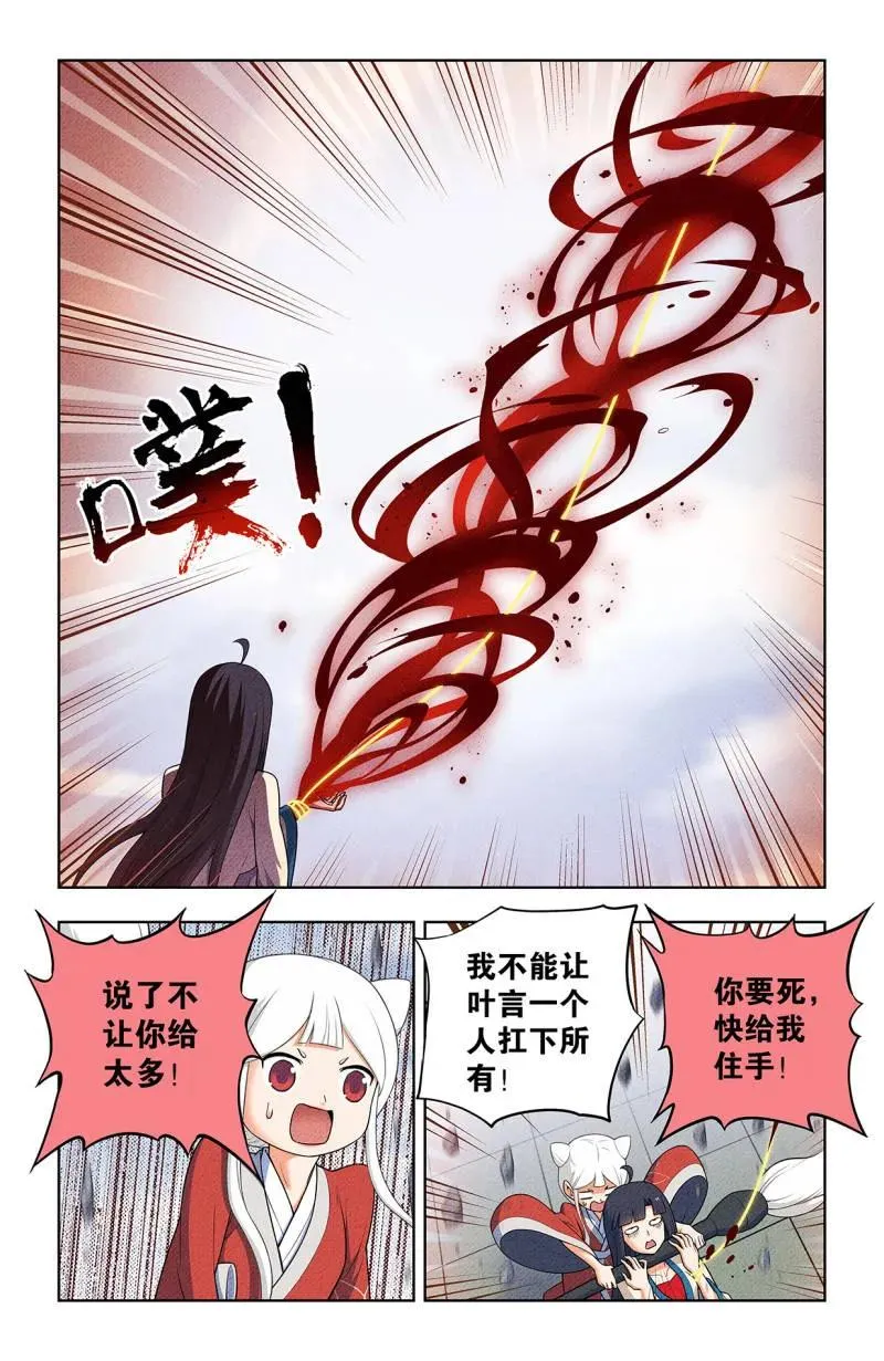 第756话 749，缘结17