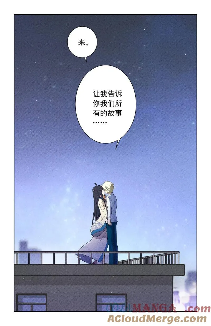 第758话 751，缘结320
