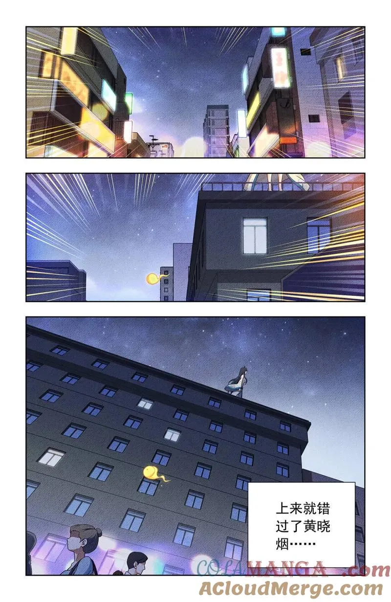 第758话 751，缘结34