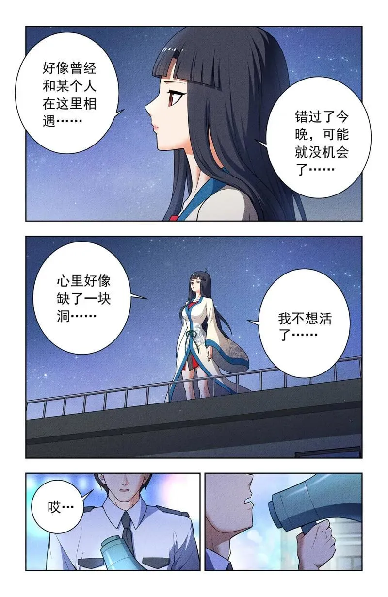 第758话 751，缘结37