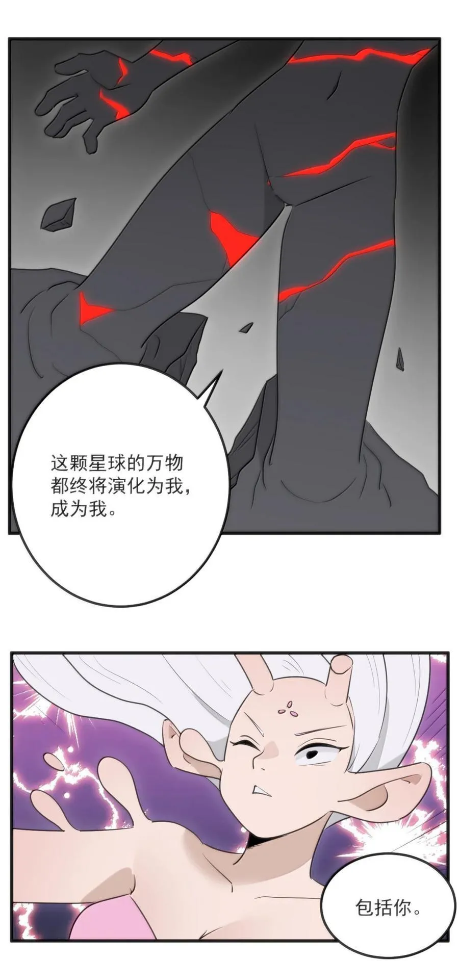 414 交出宫连月！！13