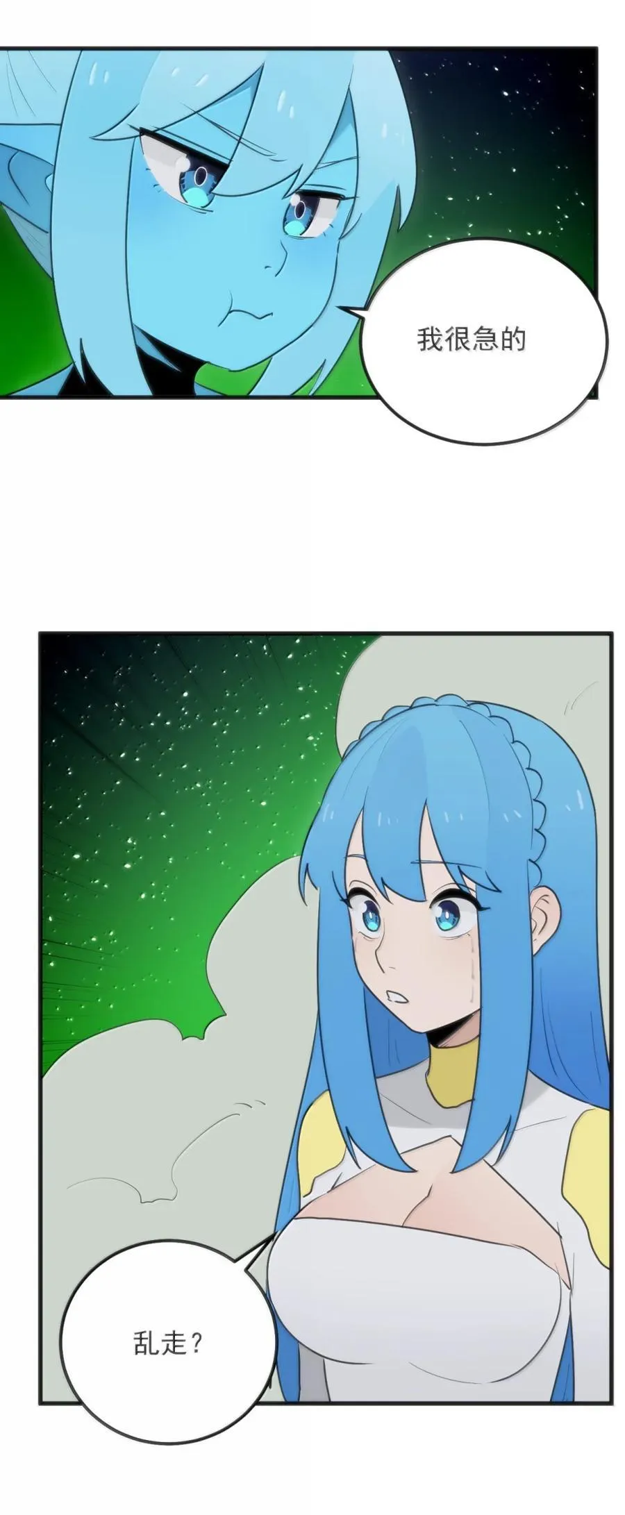416 定亲？！44