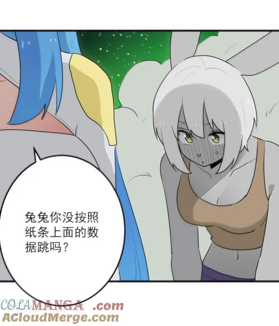 416 定亲？！45