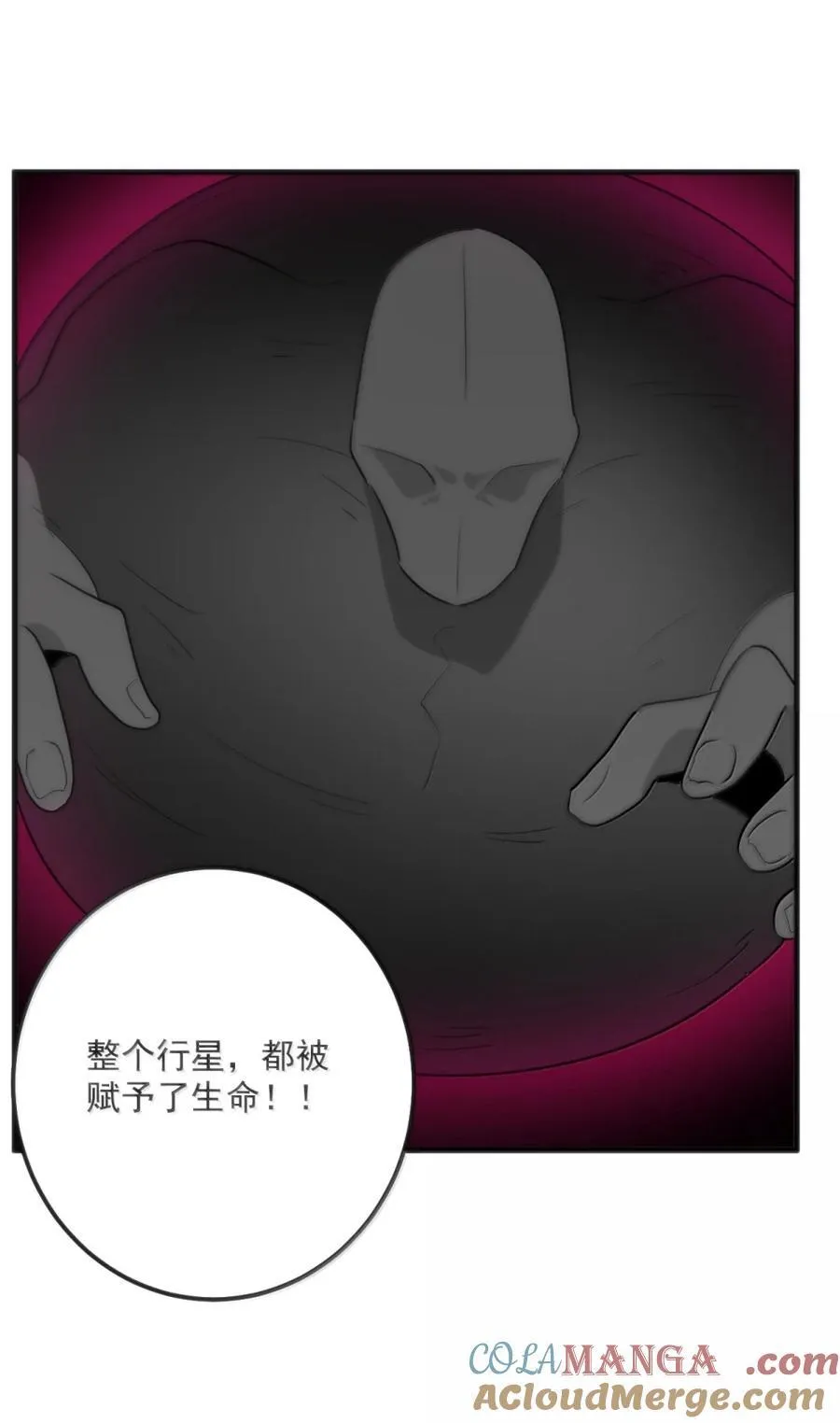 413 银刃54