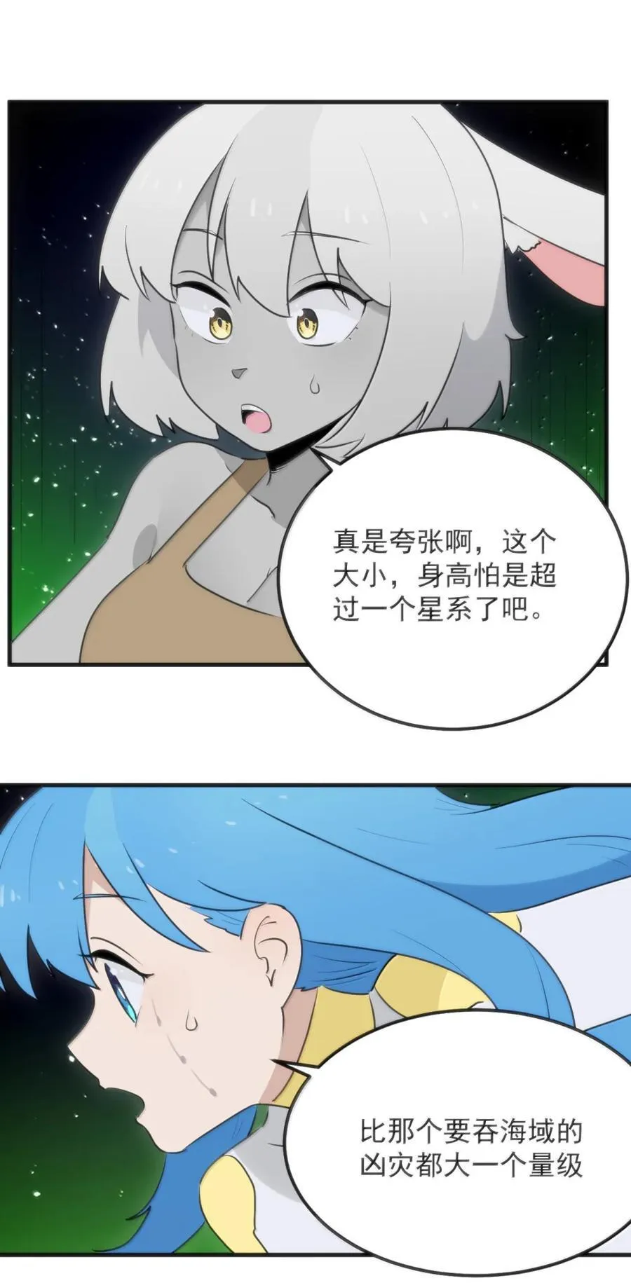 416 定亲？！37