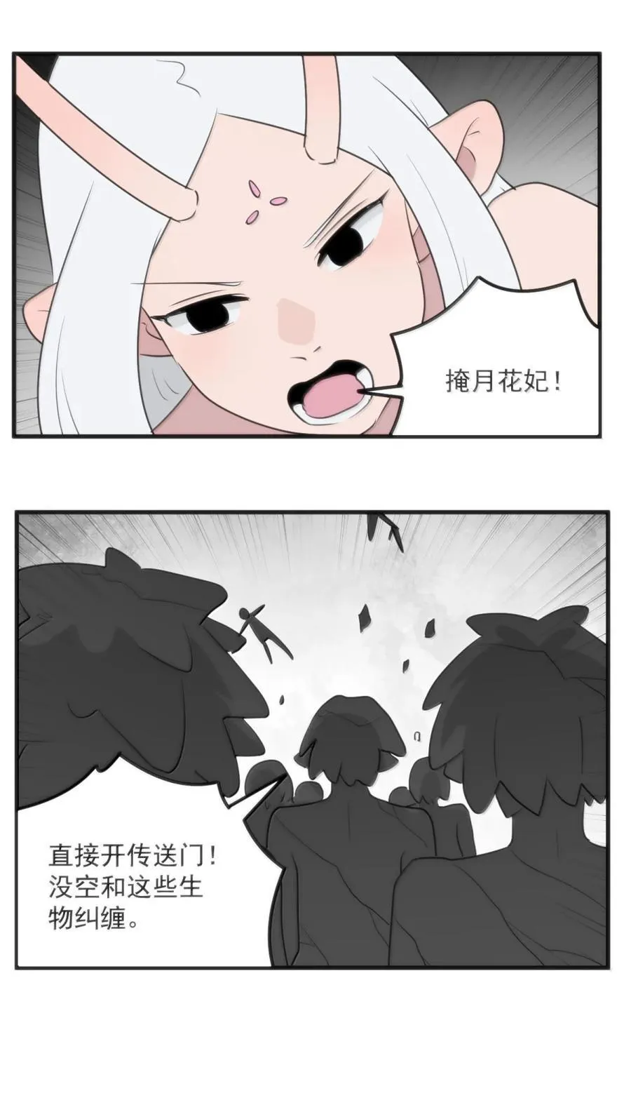 413 银刃37