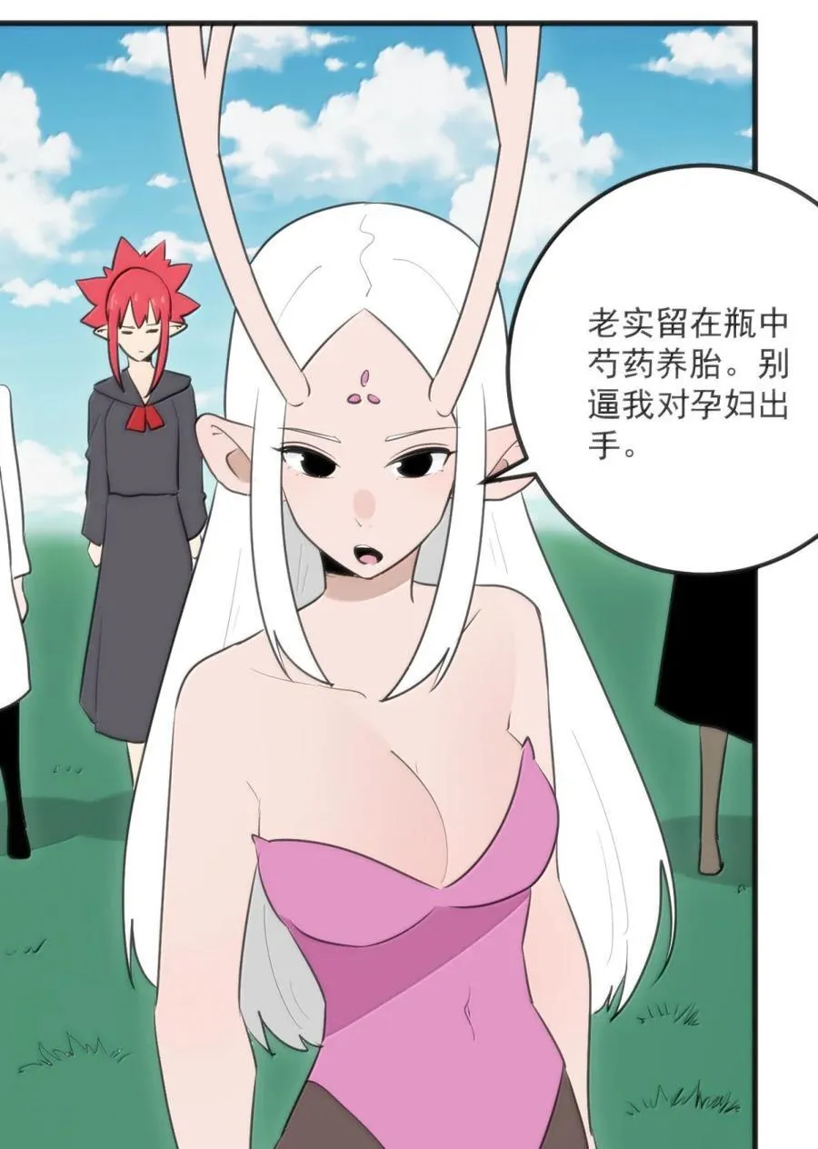 410 想过两招？32